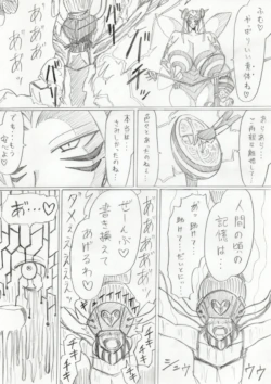 Page 250
