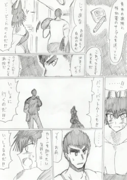 Page 254