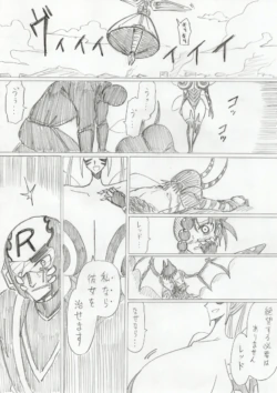 Page 358