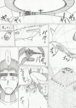 Page 383