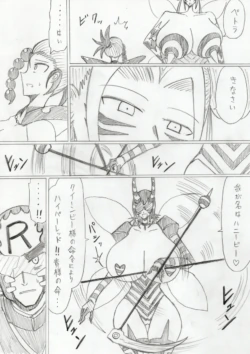 Page 338