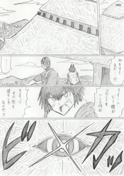 Page 270
