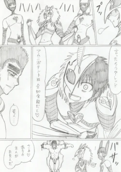 Page 385