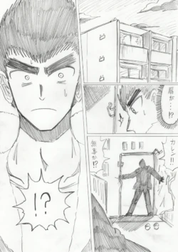 Page 237