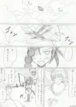 Page 184