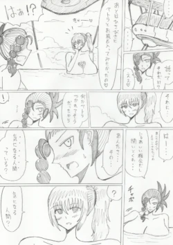 Page 187