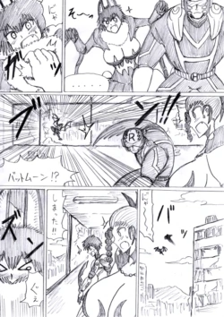 Page 108