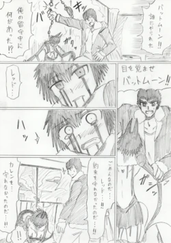 Page 239