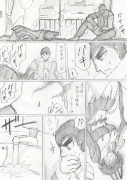 Page 245
