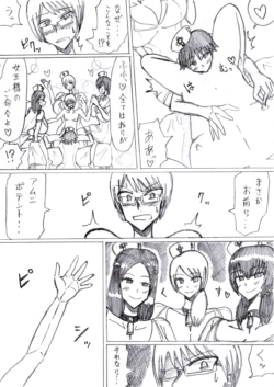 Page 60