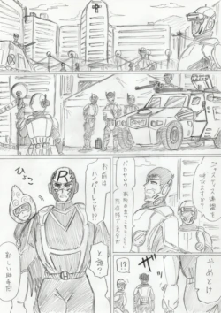 Page 256