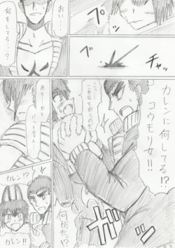 Page 180