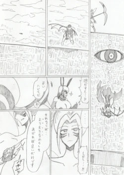 Page 399
