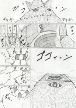 Page 379