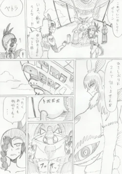Page 185