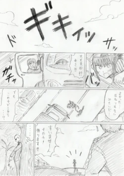 Page 151