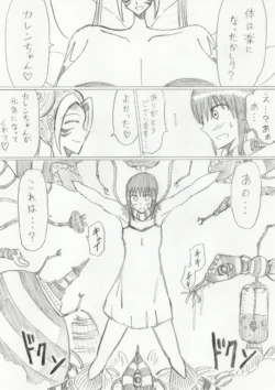 Page 247