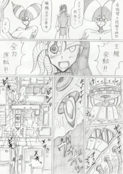 Page 267