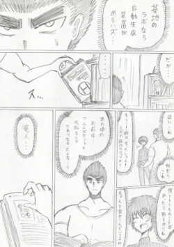 Page 211