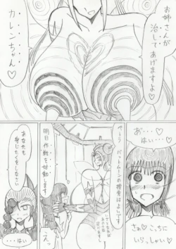 Page 244