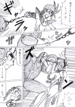 Page 107