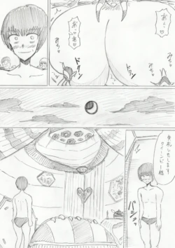 Page 192