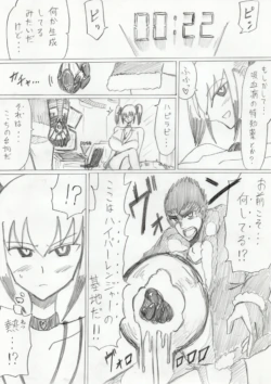 Page 232
