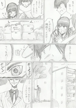 Page 167