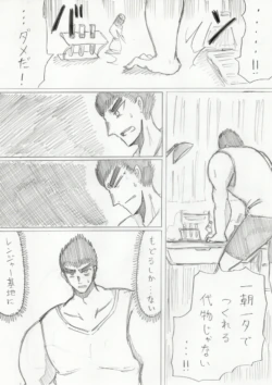 Page 210