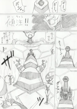 Page 261