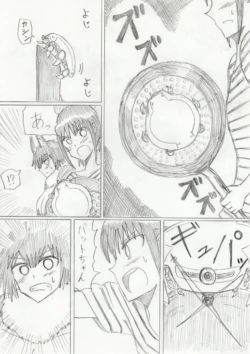 Page 172