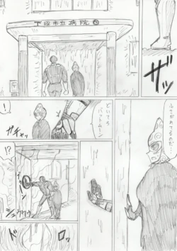 Page 258