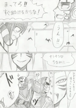 Page 300