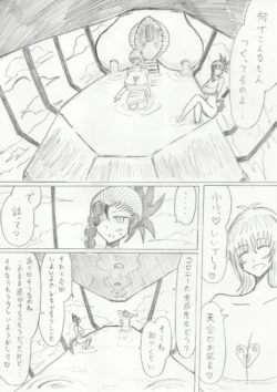 Page 186