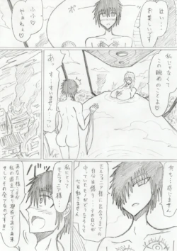 Page 333