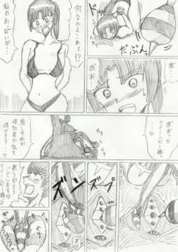 Page 135