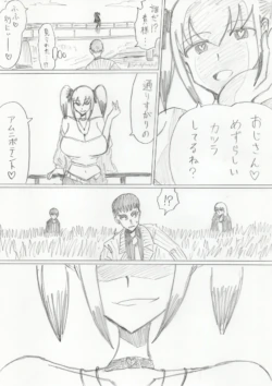 Page 202