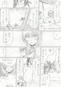 Page 188