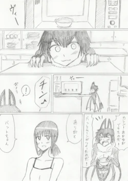 Page 199