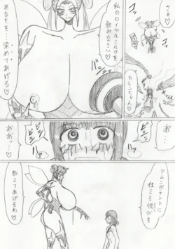 Page 251