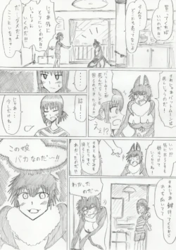 Page 142