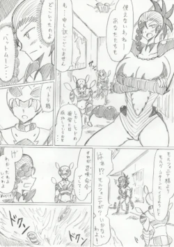Page 158