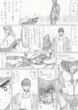 Page 240