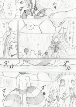 Page 190