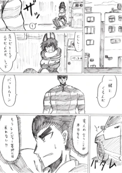 Page 117