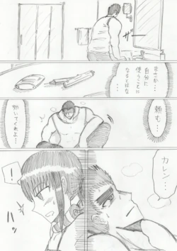 Page 246