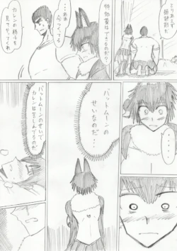 Page 204
