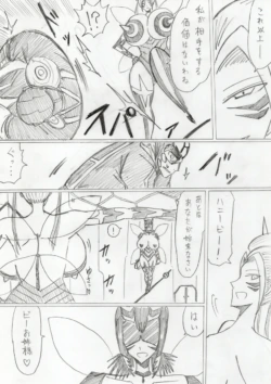 Page 335