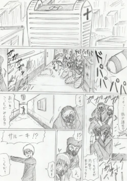 Page 160