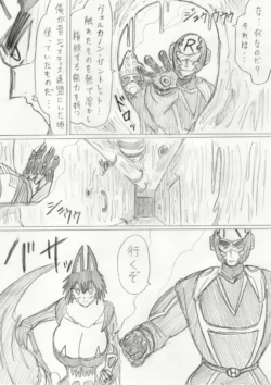 Page 259
